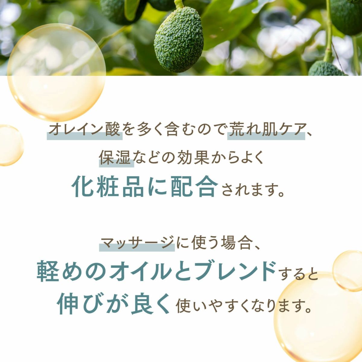 【300ml】アボカドオイル アプレミディ