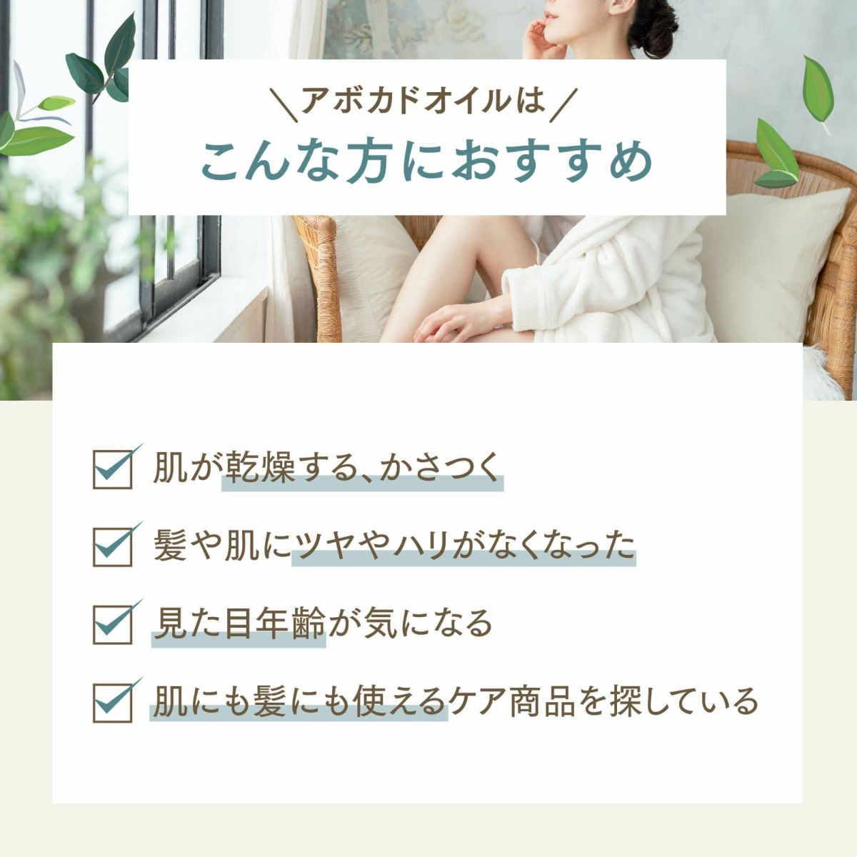 【300ml】アボカドオイル アプレミディ