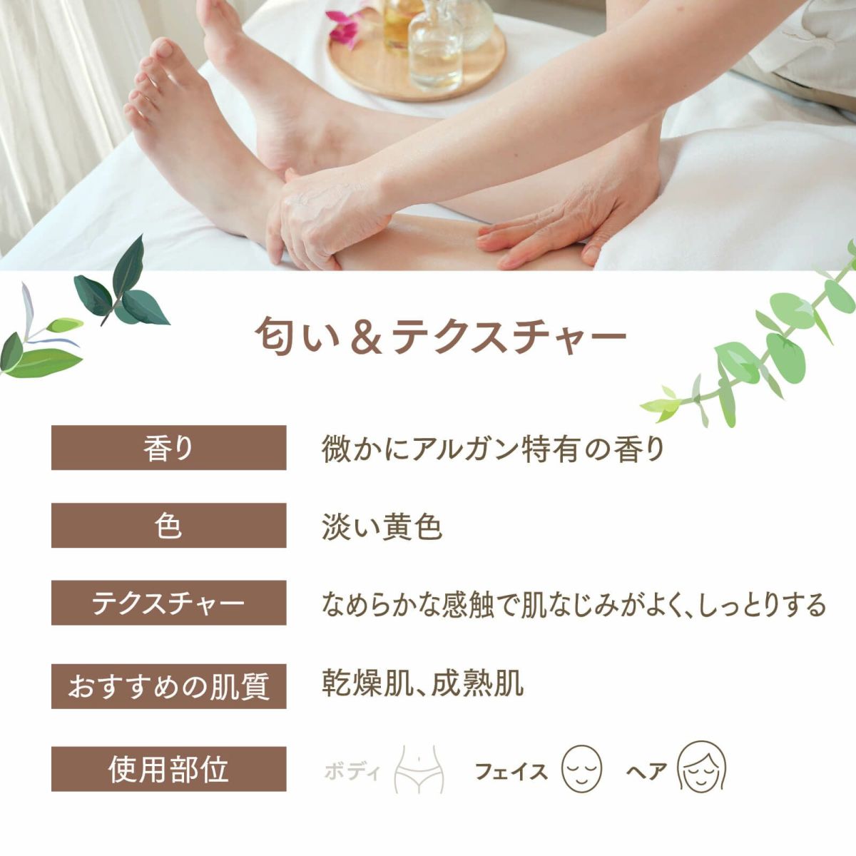 【300ml】アルガンオイル アプレミディ