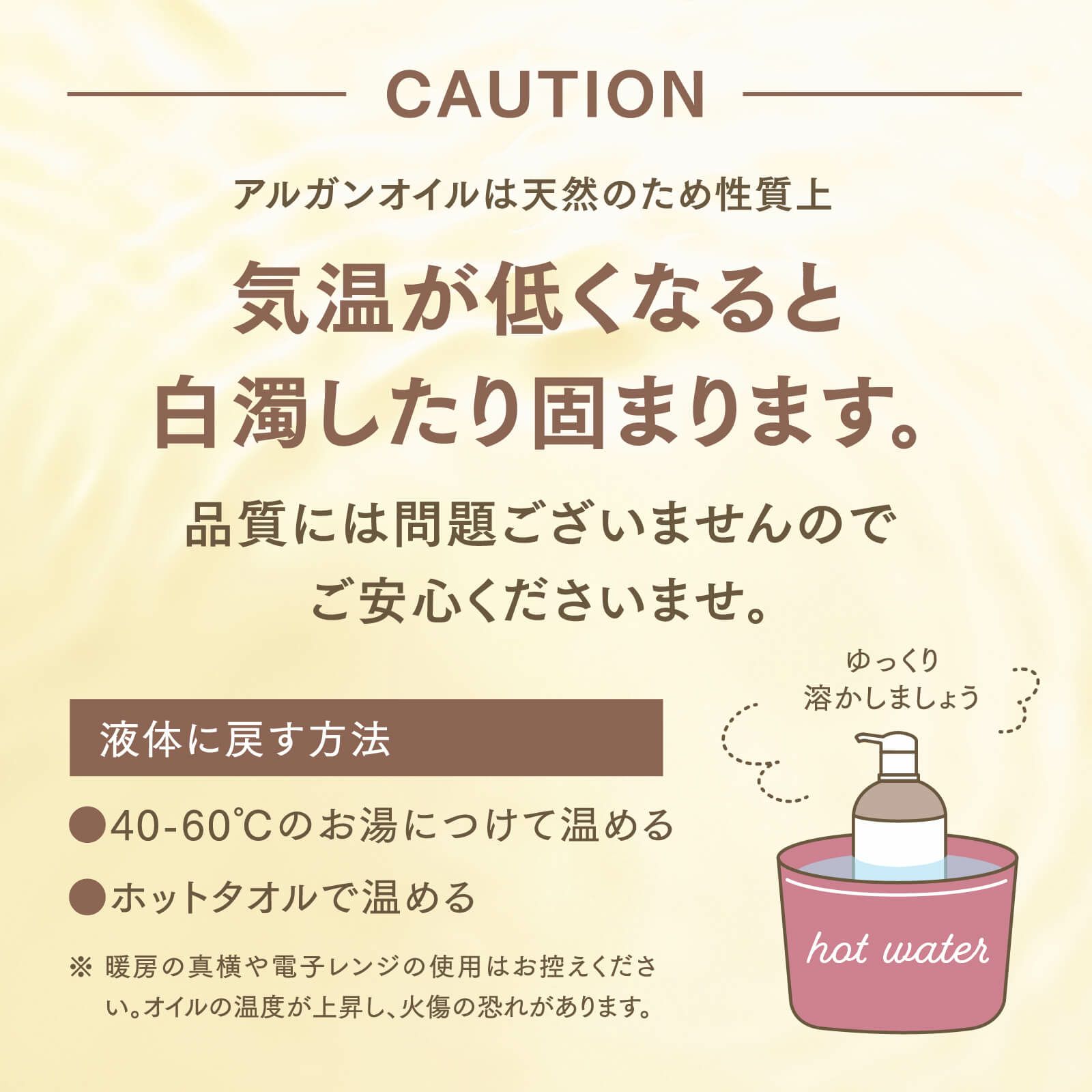 【300ml】アルガンオイル アプレミディ