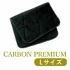 Lサイズ CAL℃（カルド）CARBON PREMIUM【まとめ買い】