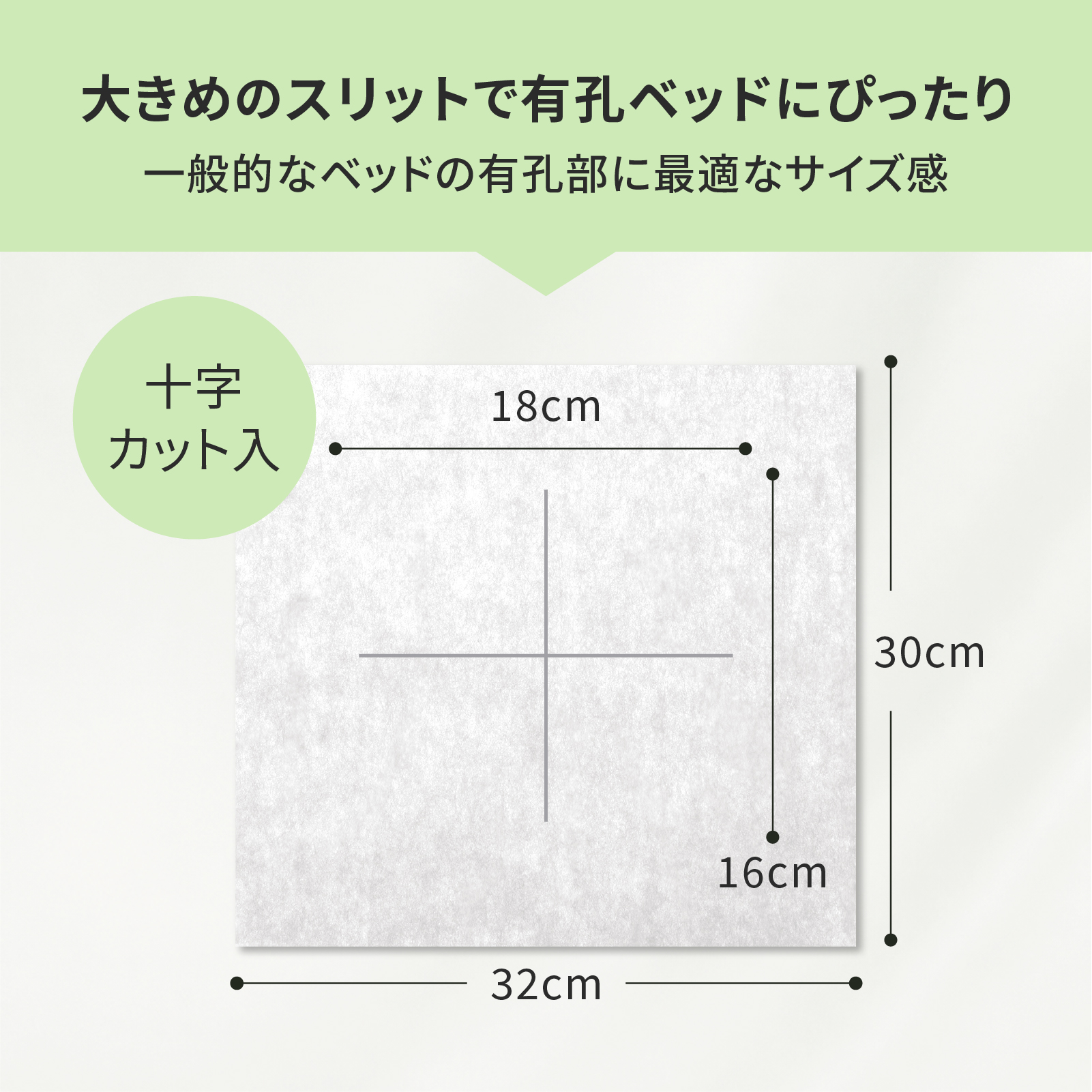 【十字カット有】TWフェイスペーパー 500枚（ホワイト／ピンク）