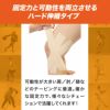 トワテック エラスティックテープ 幅2種×4.5m【まとめ買い】