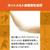 トワテック エラスティックテープ 幅2種×4.5m【まとめ買い】