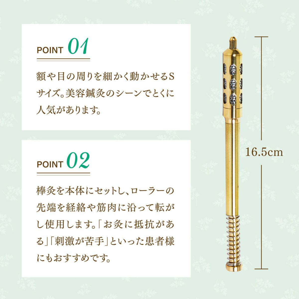 irodori 温灸ローラー＋炭化棒灸セット（S）無煙／金木犀／白檀