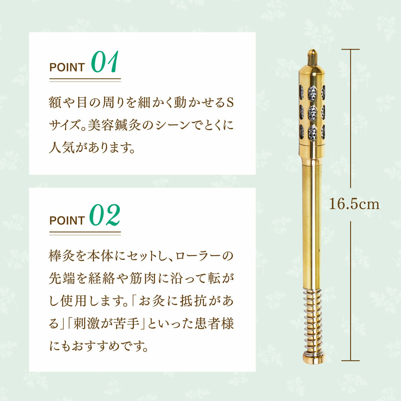 irodori 温灸ローラー＋炭化棒灸セット（S）無煙／金木犀／白檀