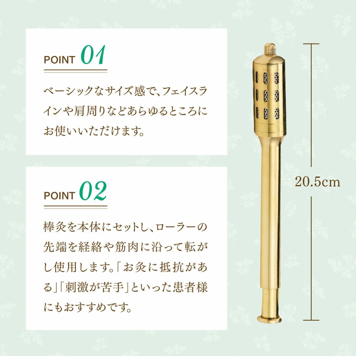 irodori 温灸ローラー＋炭化棒灸セット（M）無煙／金木犀／白檀