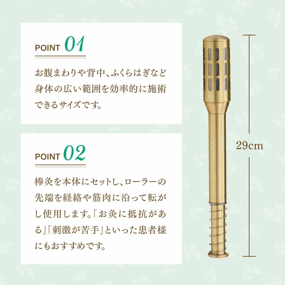  irodori 温灸ローラー＋炭化棒灸セット（L）無煙／金木犀／白檀