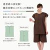 トワテック鍼灸患者着 3Lサイズ 4色（ブルー／グリーン／ピンク／ブラウン）【24着セット】