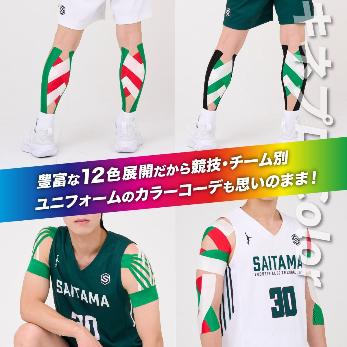 キネプロ Color 5cm×5m 6巻（キネシオロジーテープPRO Color）【20箱セット】