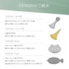 トワテック TEISHIN Fish