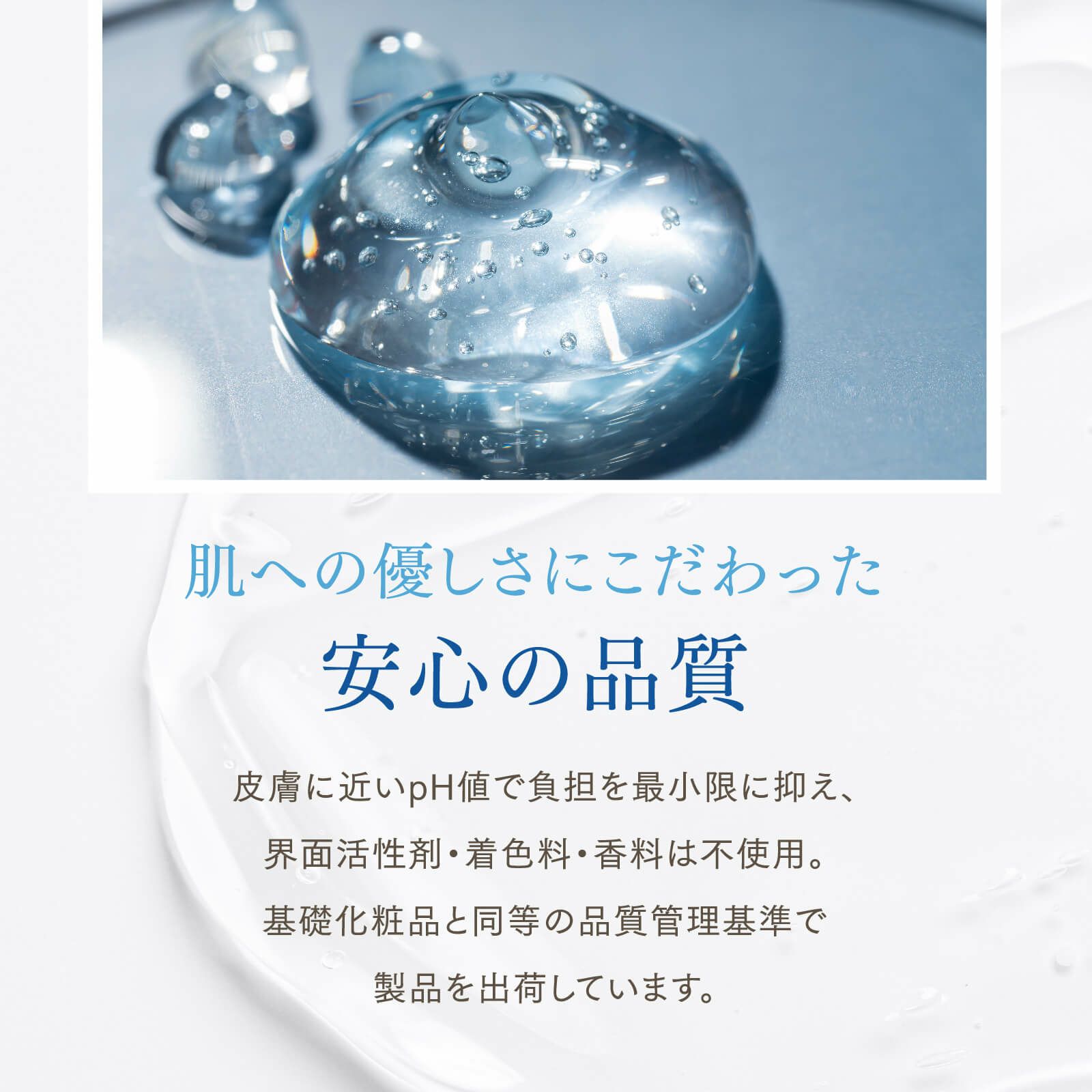 超音波ゲル TOWA GEL（トワゲル） 250g