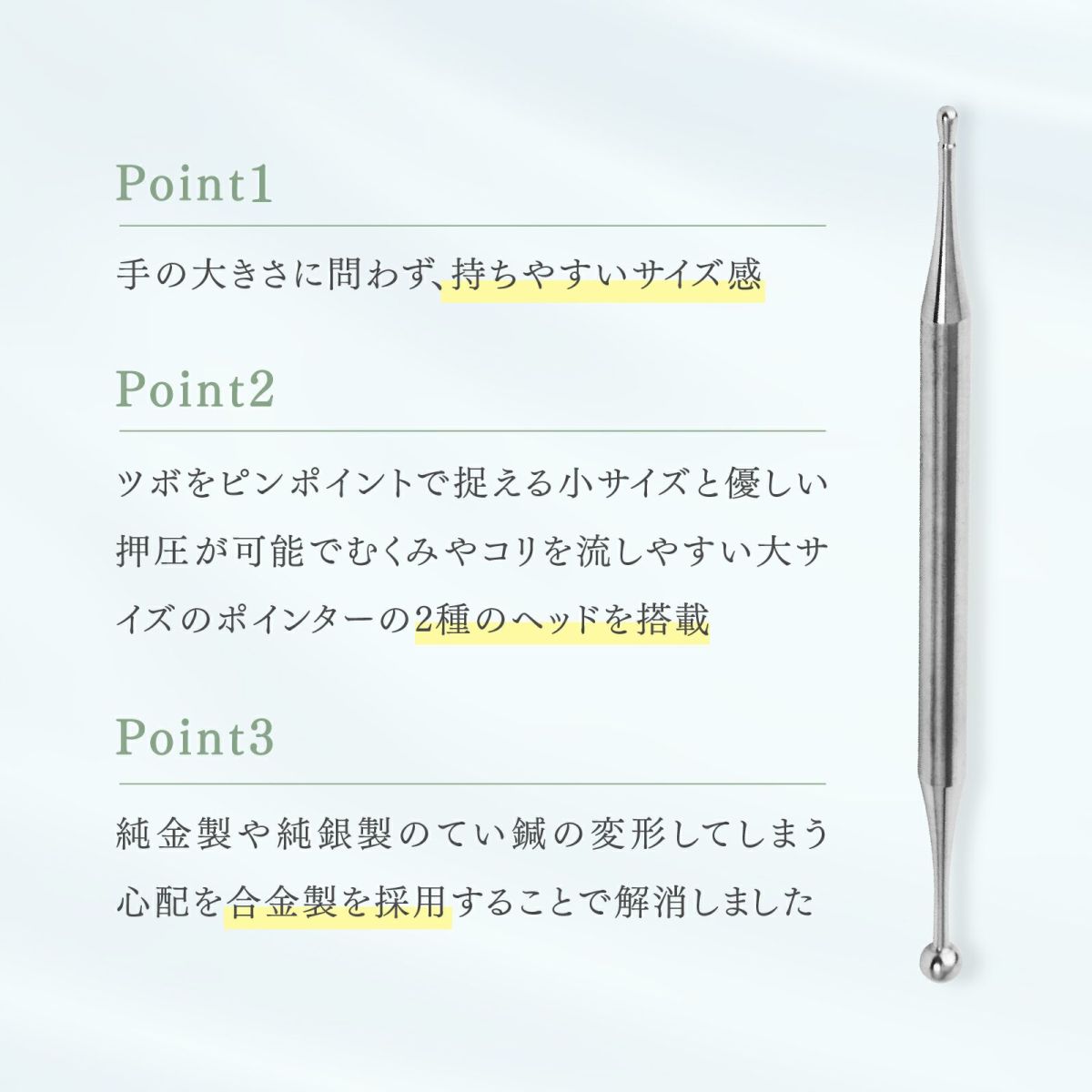 トワテック TEISIN スティック（2WAY）【2個セット】