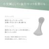 トワテック TEISIN くまで型【2個セット】