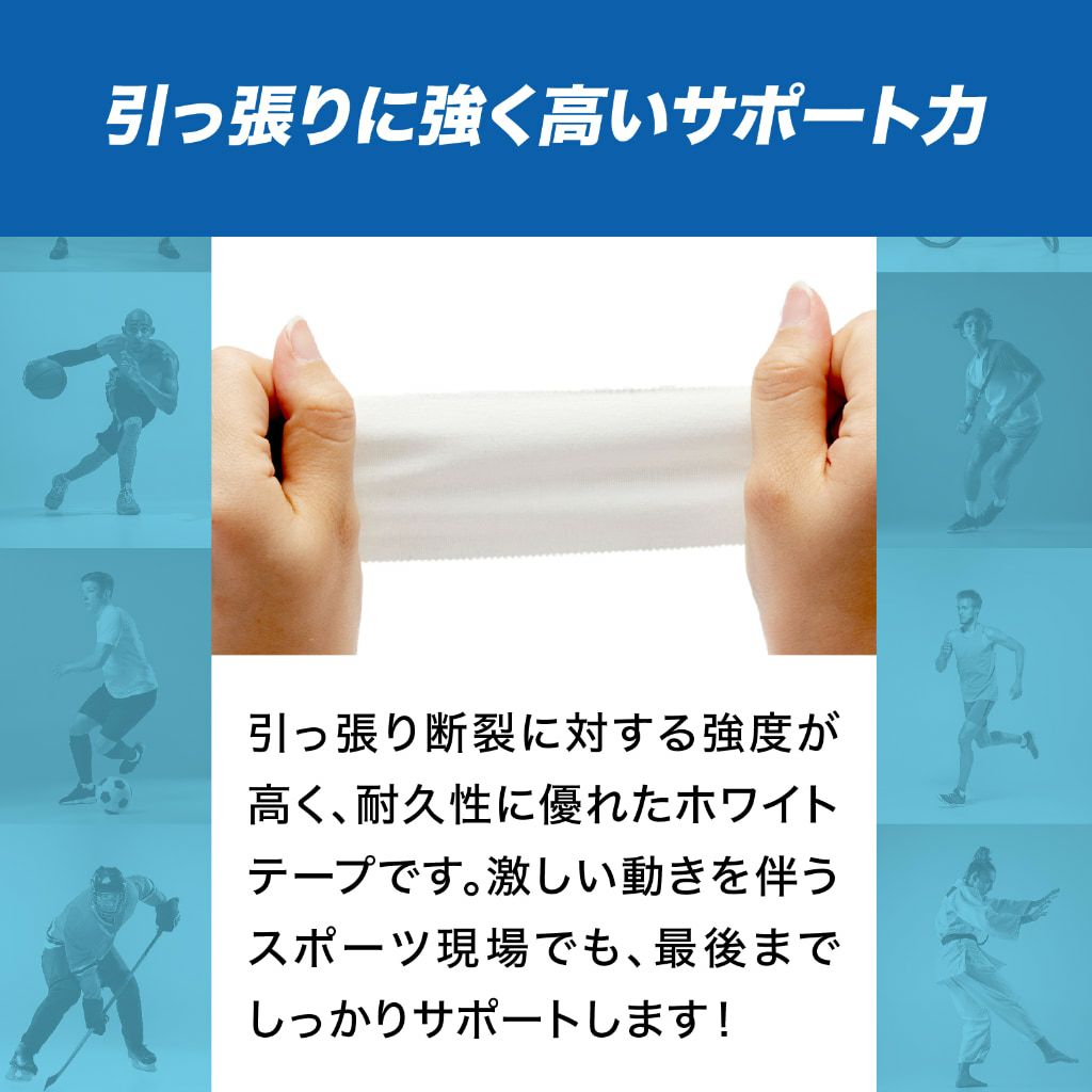 トワテック ホワイトテープ 幅5種×13.7m【20箱セット】