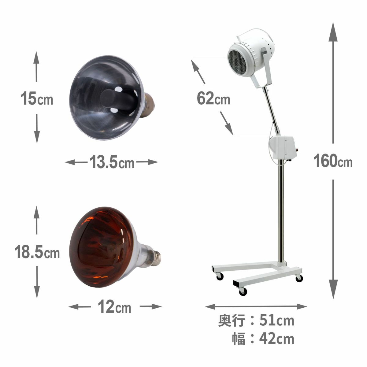 TW遠赤外線灯(温度/タイマー調節◎ アーム・ランプ可動型 安全設計）【まとめ買い】