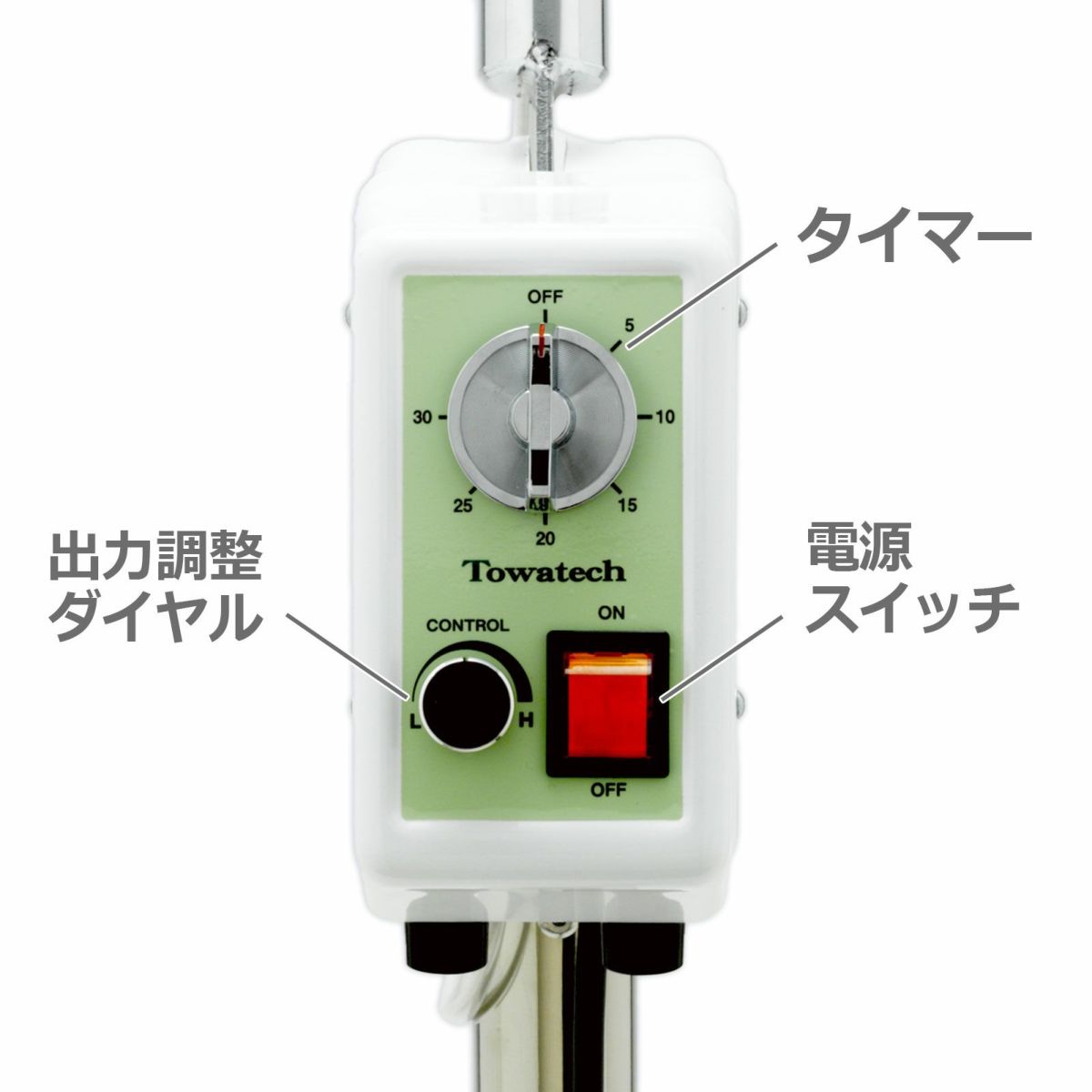 TW遠赤外線灯(温度/タイマー調節◎ アーム・ランプ可動型 安全設計）【まとめ買い】