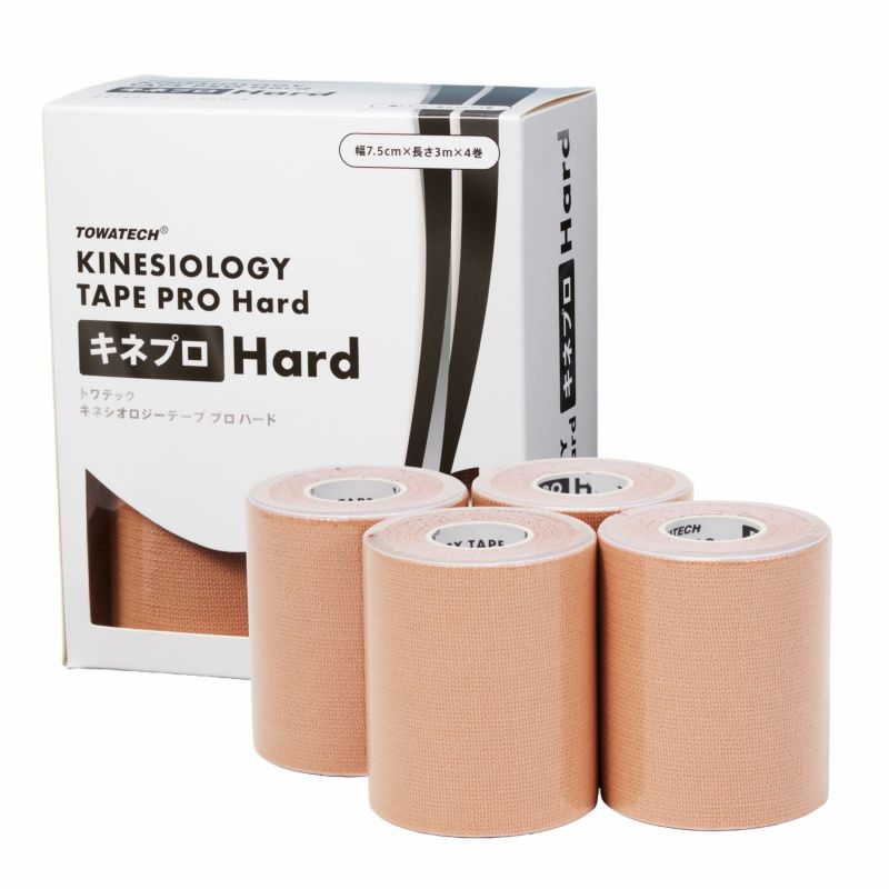 キネプロ Hard 75mm×3m 4巻（キネシオロジーテープPRO Hard）【まとめ買い】