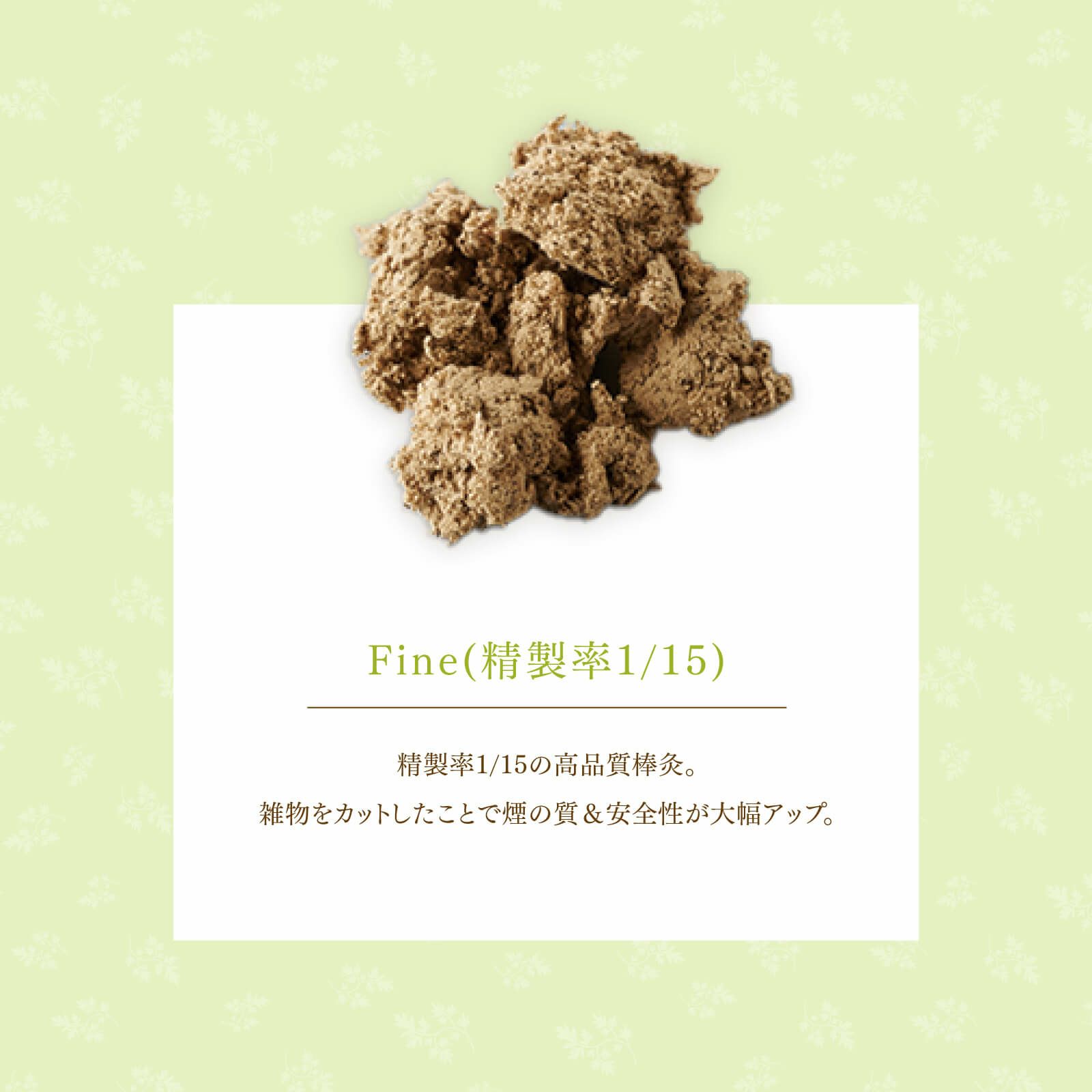 irodori 艾棒灸 1/15 Fine 10本【2箱セット】