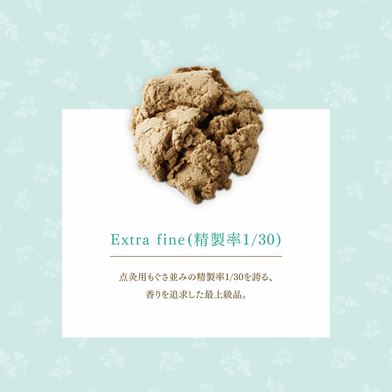 irodori 艾棒灸 1/30 Extra Fine 10本【まとめ買い】