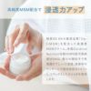 MSMクリーム 140g【日本製】【まとめ買い】
