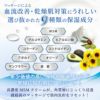 MSMクリーム 140g【日本製】【まとめ買い】