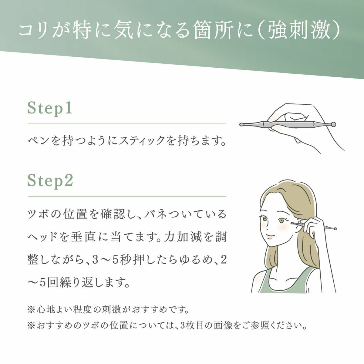 トワテック TEISIN スティック バネ式【まとめ買い】