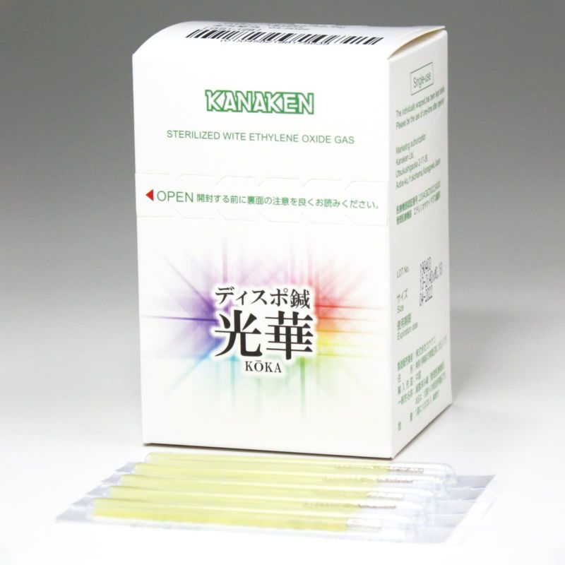 カナケンディスポ鍼 光華 100本（2寸（60mm）8番/0.30/白）
