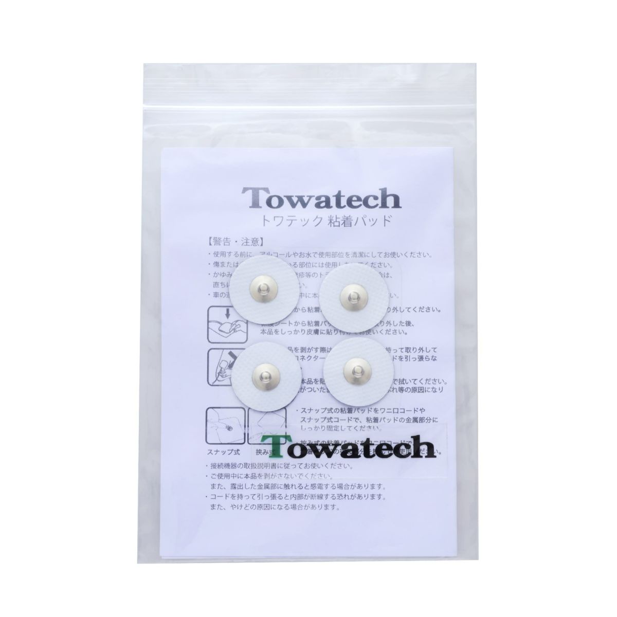 丸型 トワテック粘着パッド 25×25mm