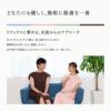 トワテック鍼灸患者着 ワンピース 4色