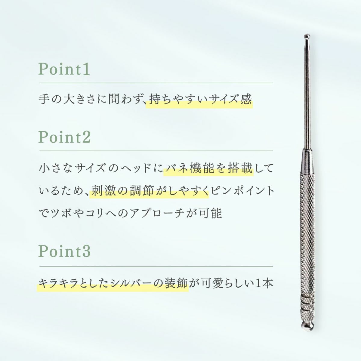 【店舗販売・6本～】トワテック TEISIN スティック バネ式