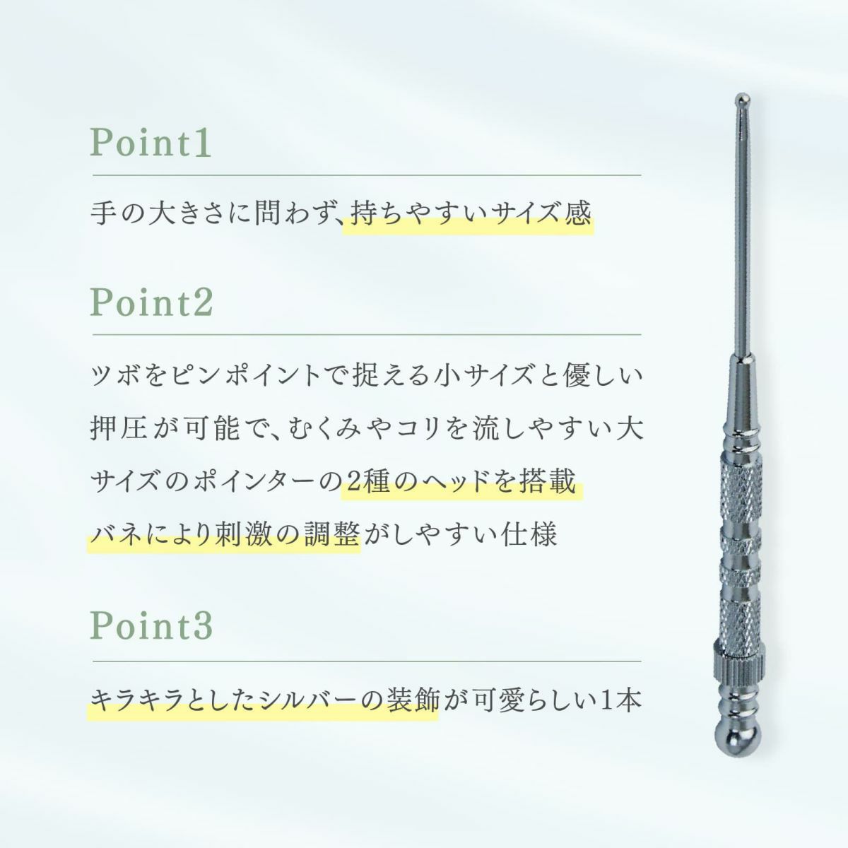 【店舗販売・6本～】トワテック TEISIN スティック バネ式（2WAY）