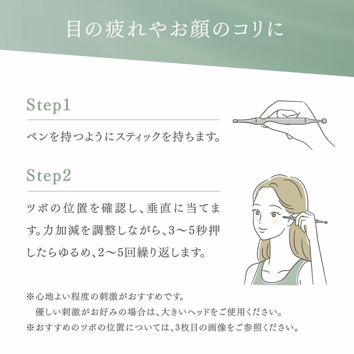 【店舗販売・6本～】トワテック TEISIN スティック バネ式（2WAY）