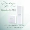 【店舗販売・12本～】トワテック TEISIN スティック バネ式（2WAY）