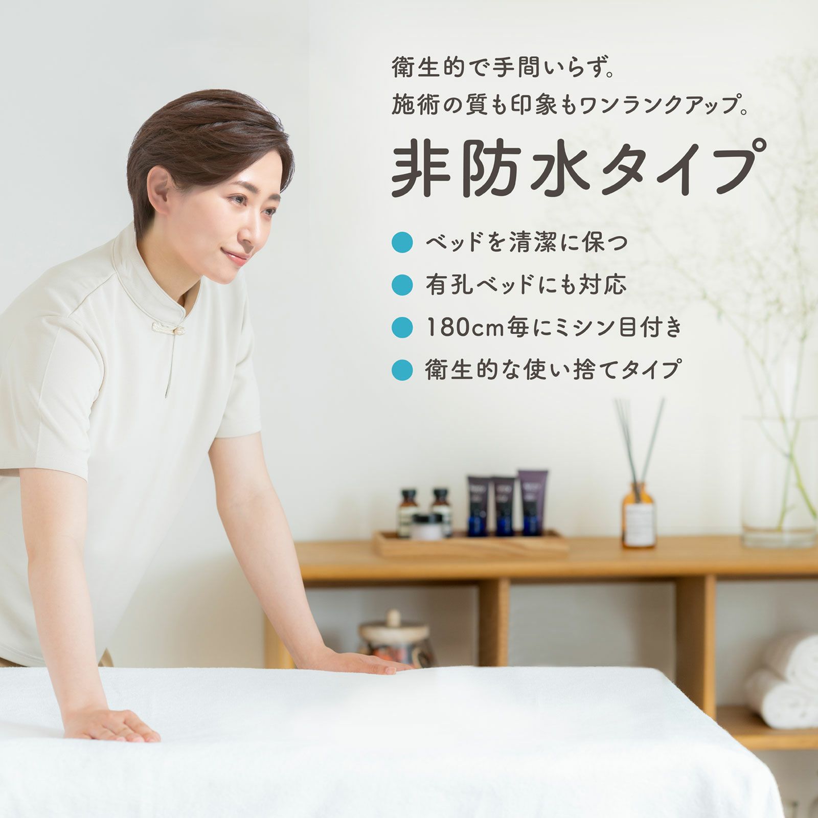 【非防水】TW不織布ペーパーシーツ ブラウン 80×180cm×50枚（4巻入）
