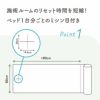 【非防水】TW不織布ペーパーシーツ ブラウン 80×180cm×50枚（4巻入）