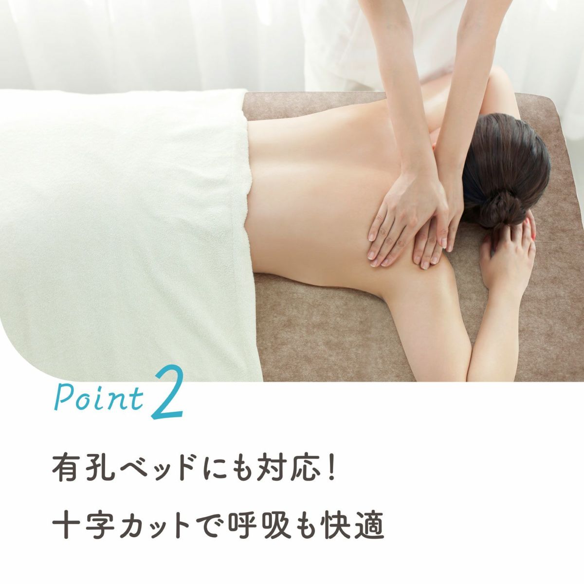 【非防水】TW不織布ペーパーシーツ ブラウン 80×180cm×50枚（4巻入）