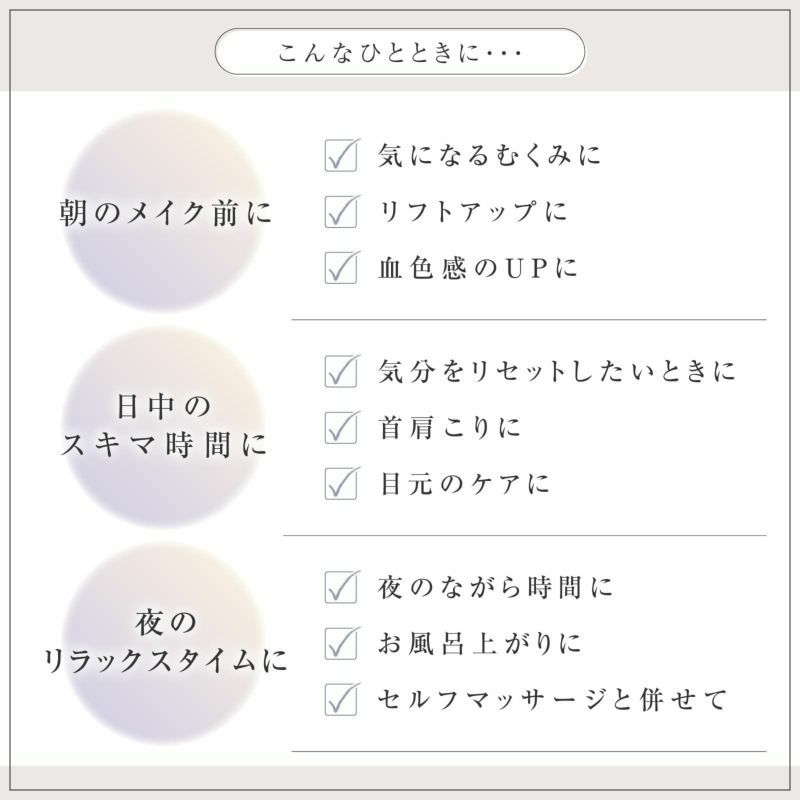 ■アウトレット■Lumina Lift Roller（ルミナリフトローラー）