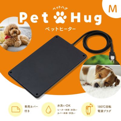 温熱療法機器 | トワテック