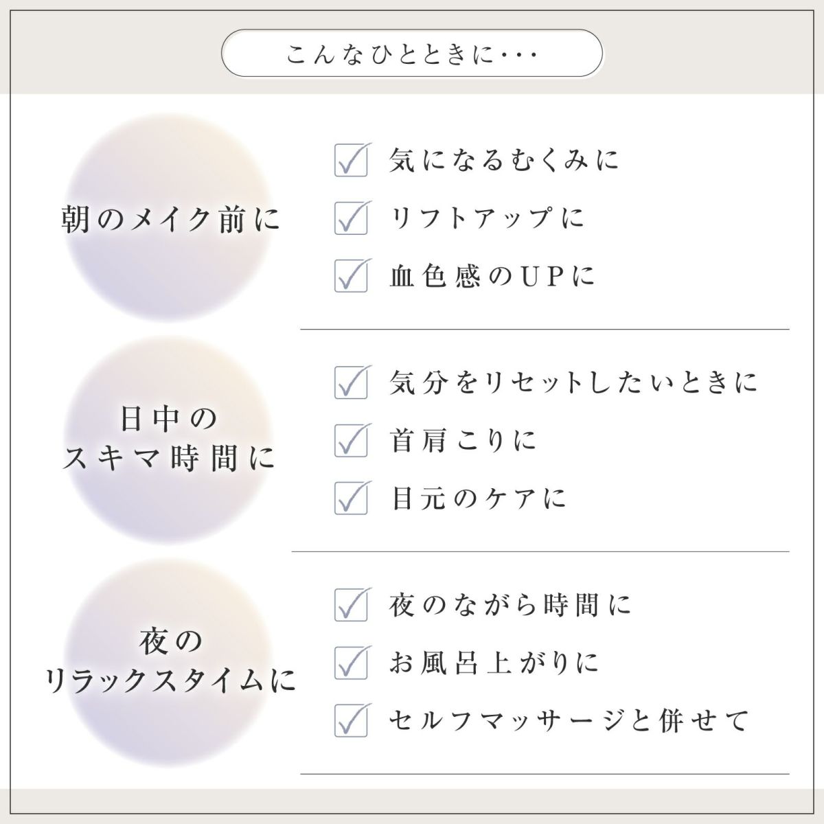 【店舗販売・50個セット】Lumina Lift Roller（ルミナリフトローラー）